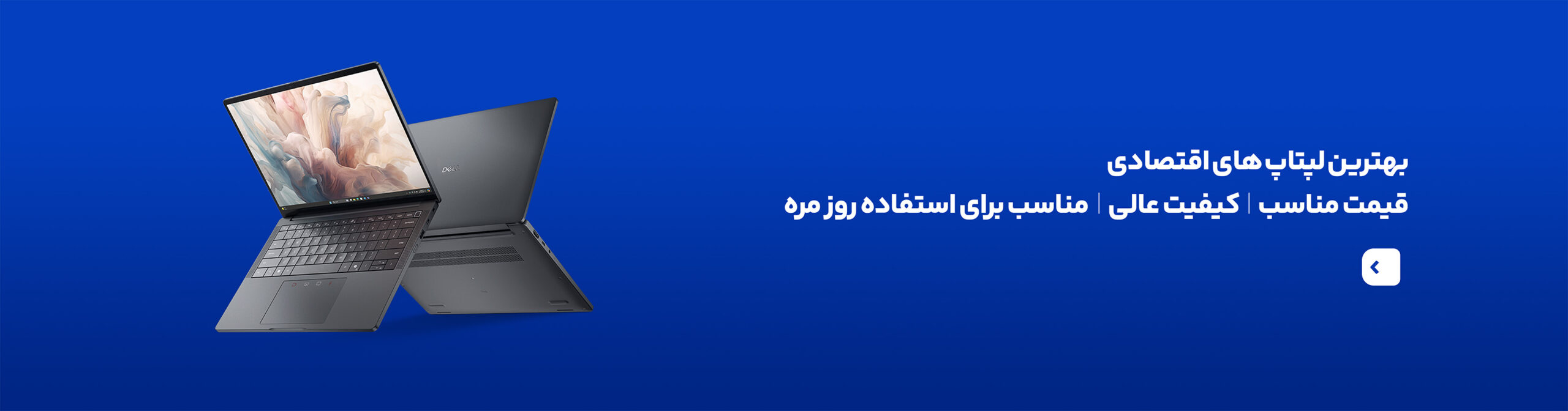 بهترین لپتاپ های اقتصادی