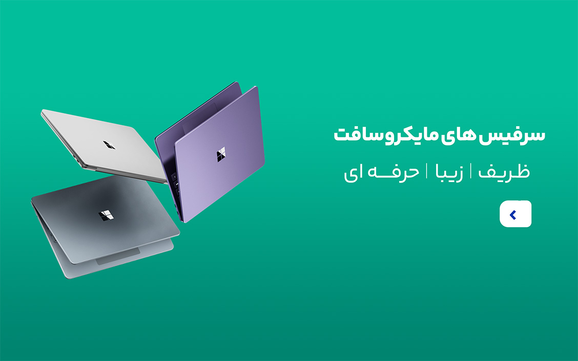 سرفیس های مایکروسافت-موبایل